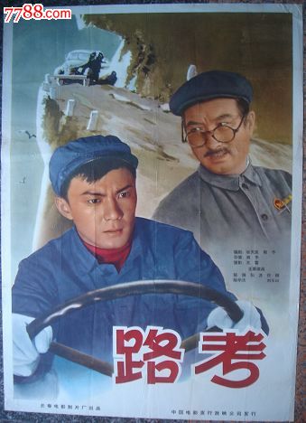 假房产证哪里可以办
